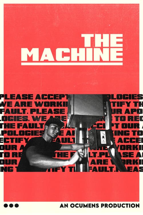 Постер: The Machine