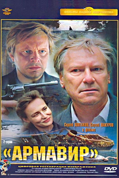 Постер 3
