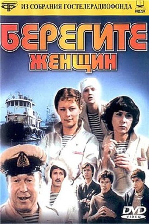 Постер 2