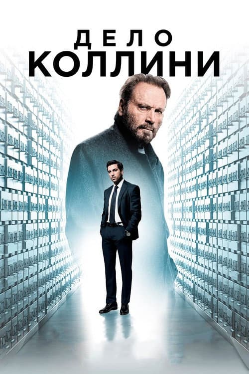 Постер 3