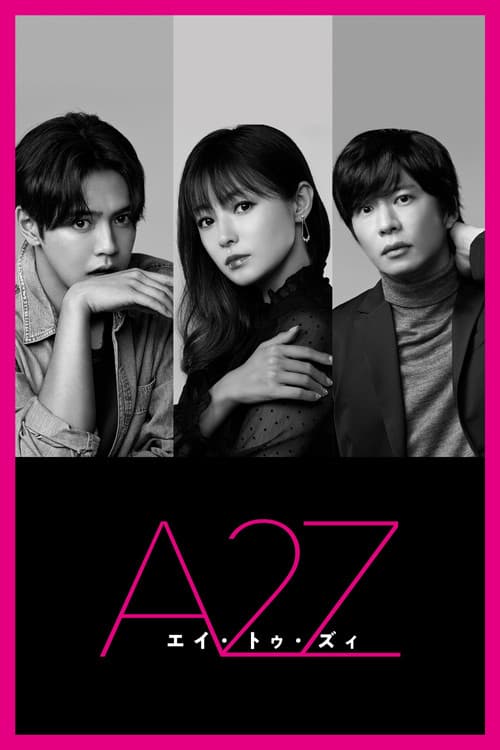 Постер: A2Z