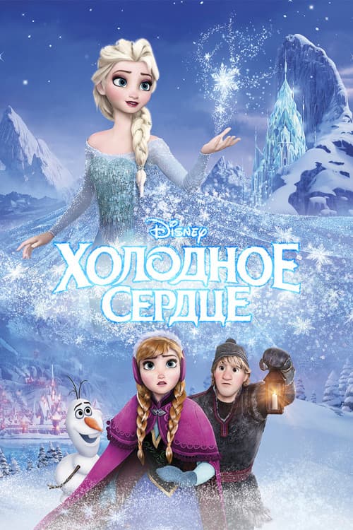 Постер 5