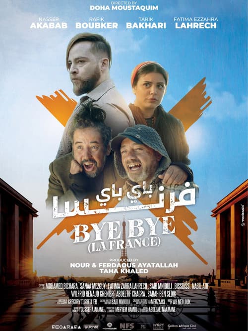 Постер: Bye Bye La France