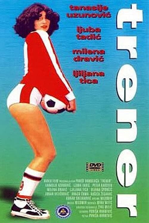 Постер: Trener