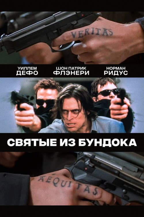 Кадр 5