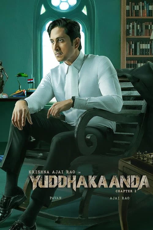 Постер: Yuddhakaanda Chapter 2