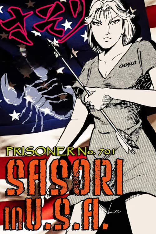Постер: SASORI IN U.S.A.