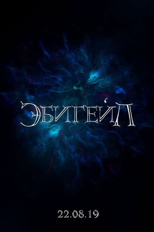 Кадр 4