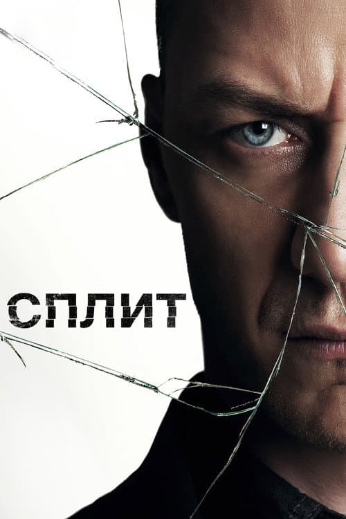 Постер 9