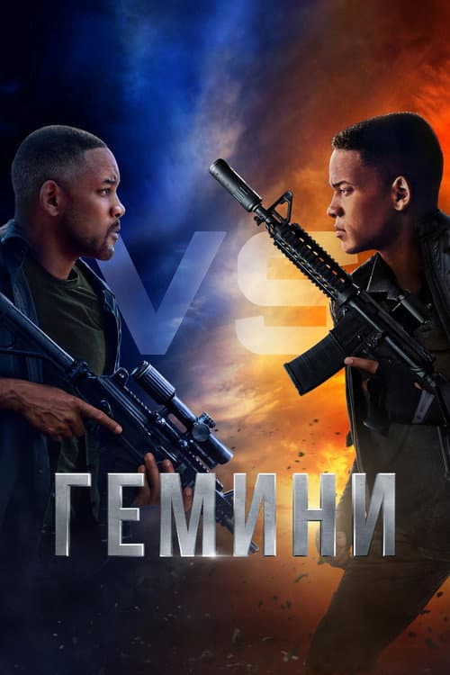 Кадр 10