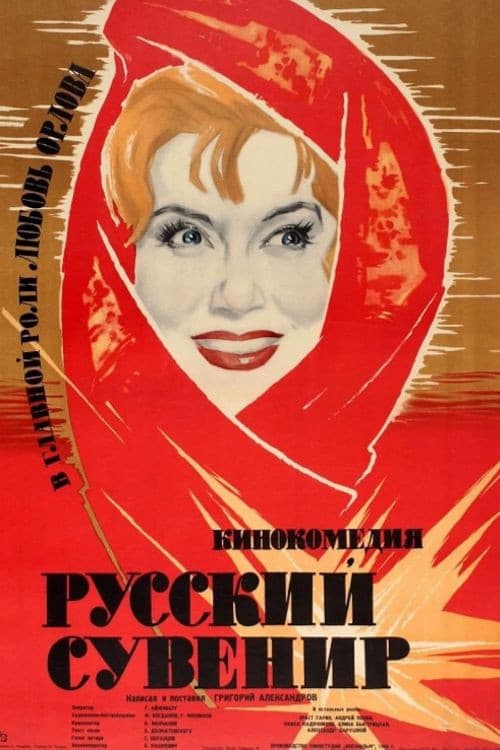 Кадр 2