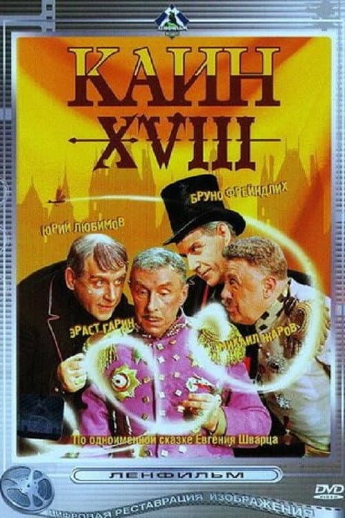 Постер 7