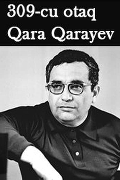 Постер: Комната 309: Кара Караев