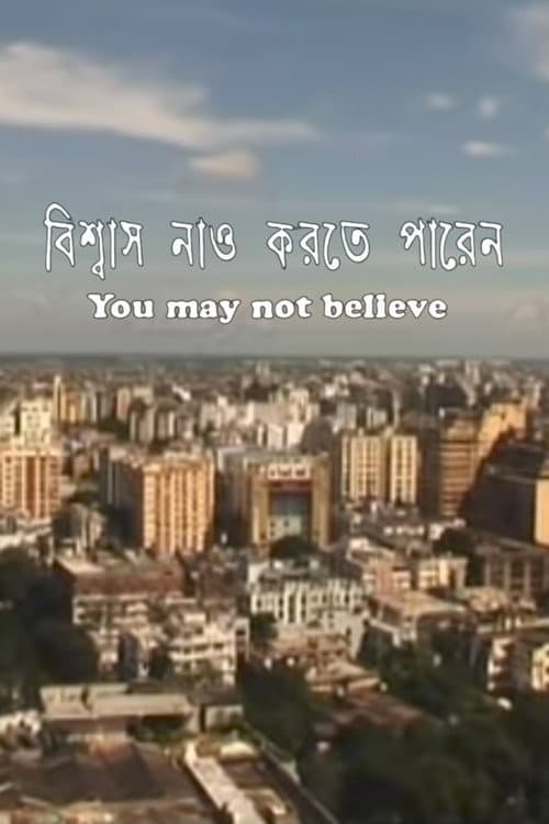Постер: Biswas nao Korte Paren