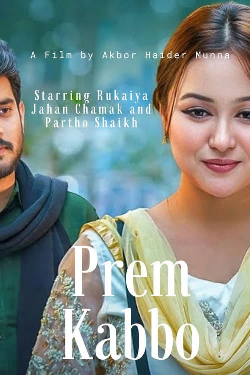 Постер: Prem Kabbo