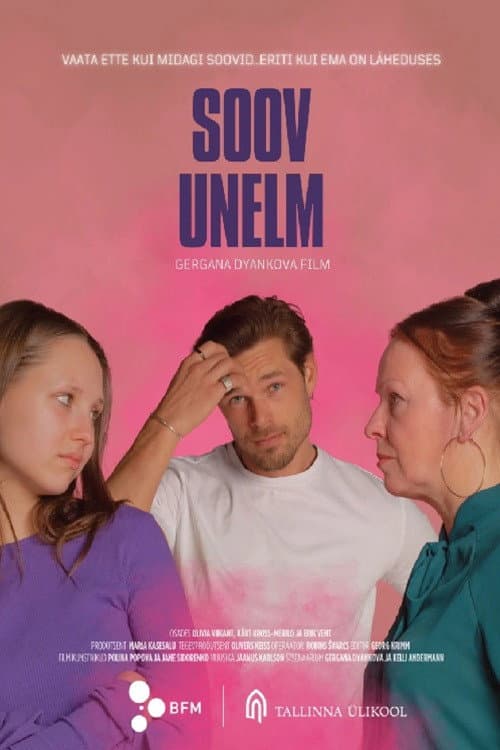 Постер: Soovunelm