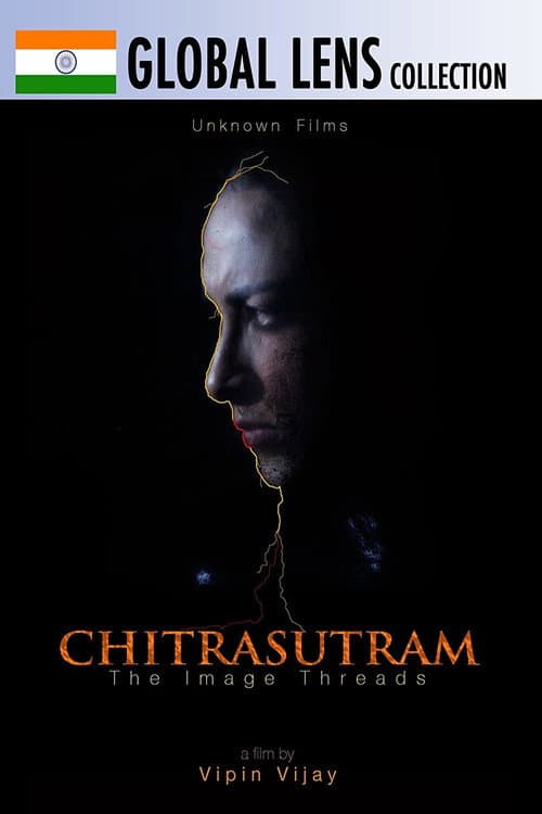 Постер: ചിത്രസൂത്രം