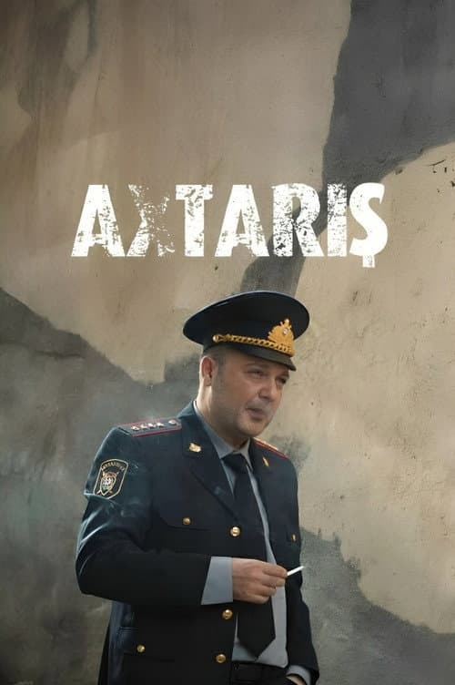 Постер: Axtarış