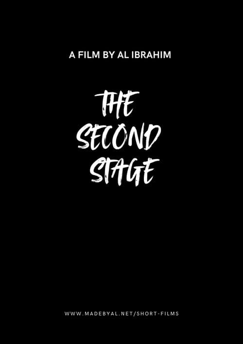 Постер: The Second Stage