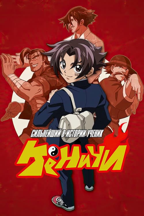 Кадр 4