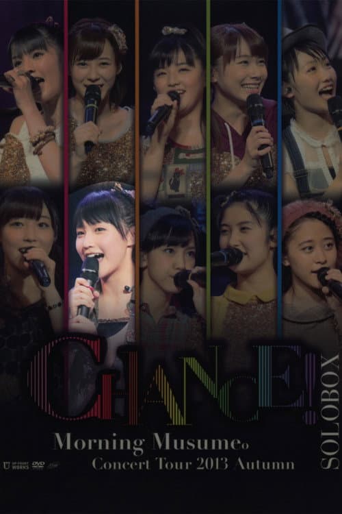 Постер: モーニング娘。 コンサートツアー 2013秋 Solo 鞘師里保 〜CHANCE!〜
