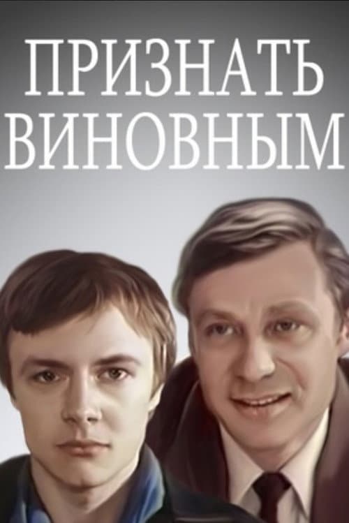 Постер 5