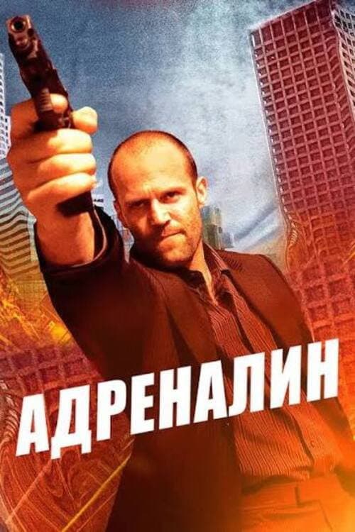 Кадр 9