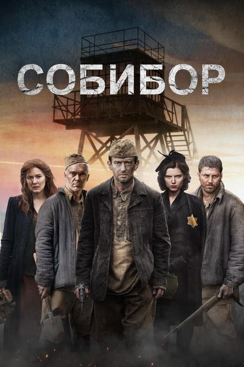 Постер 2