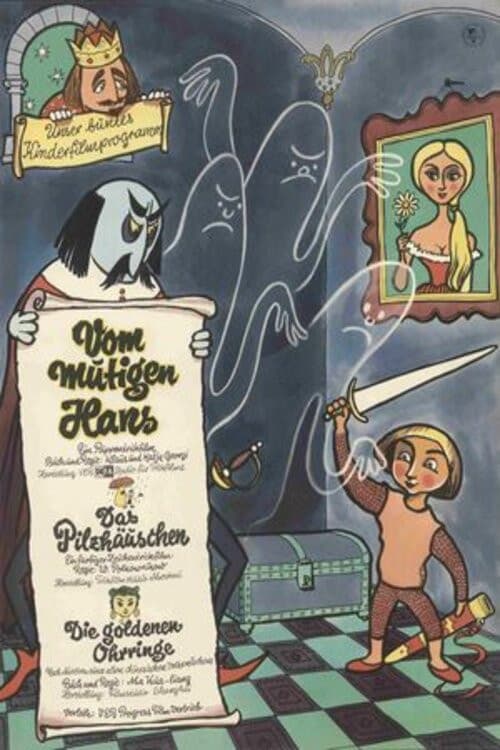 Постер: Vom mutigen Hans