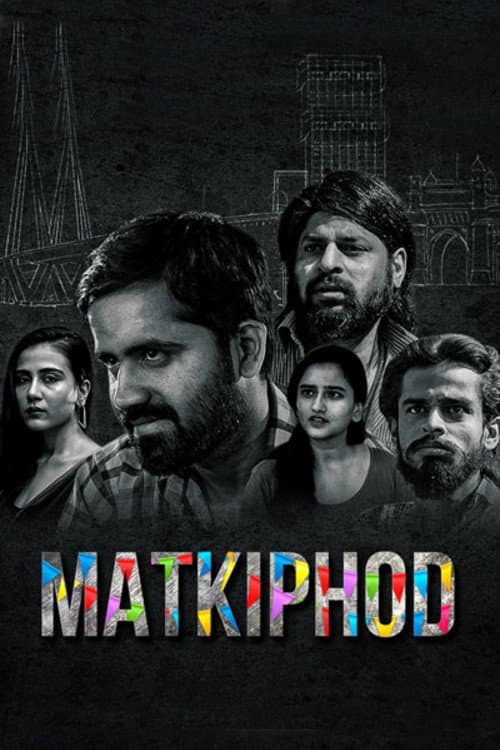 Постер: Matkiphod