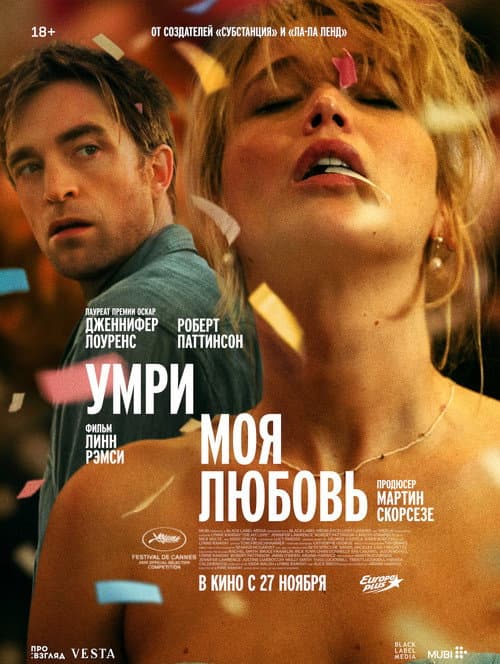 Постер 2