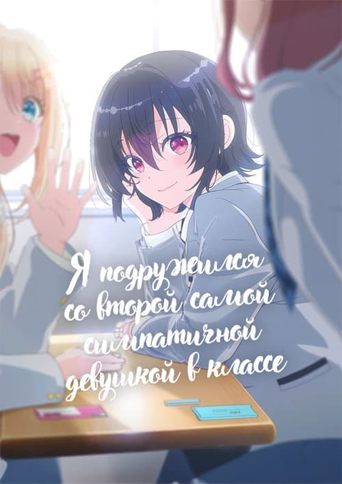 Кадр 2