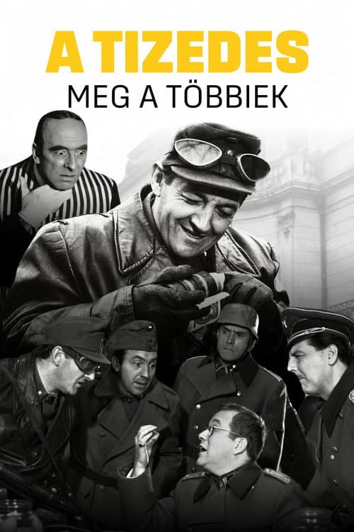 Постер: Младший сержант и другие