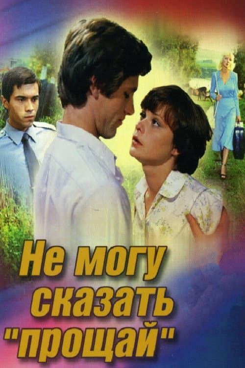 Кадр 2