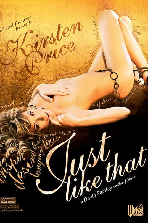 Постер: Just Like That