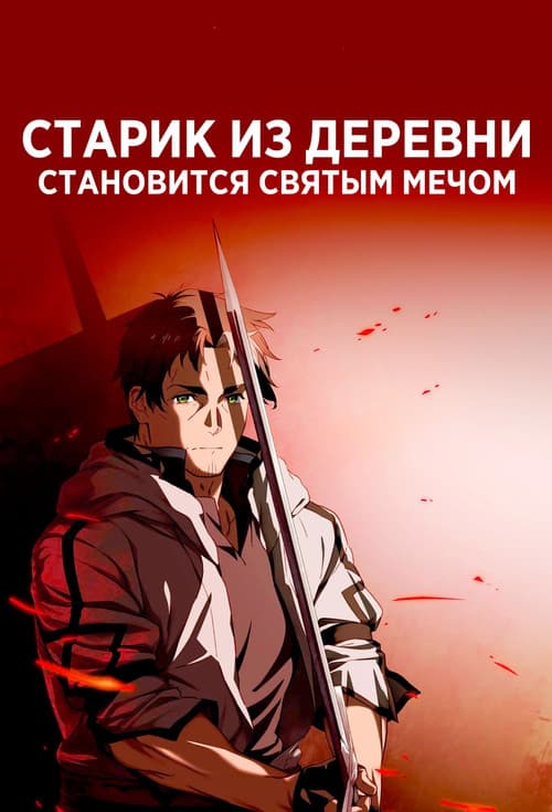 Кадр 2