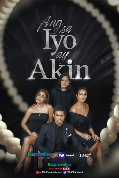 Постер: Ang sa Iyo ay Akin