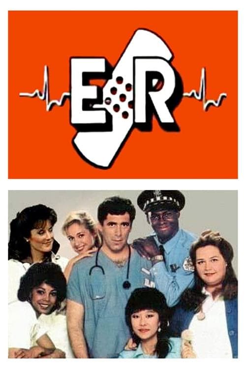 Постер: E/R