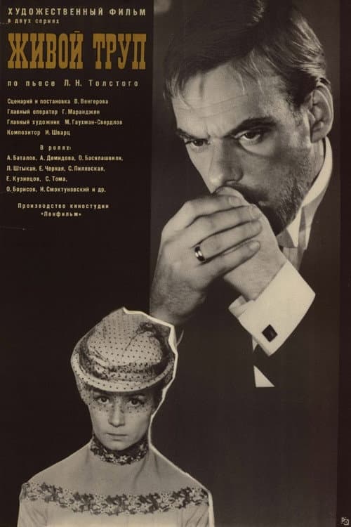 Постер 3