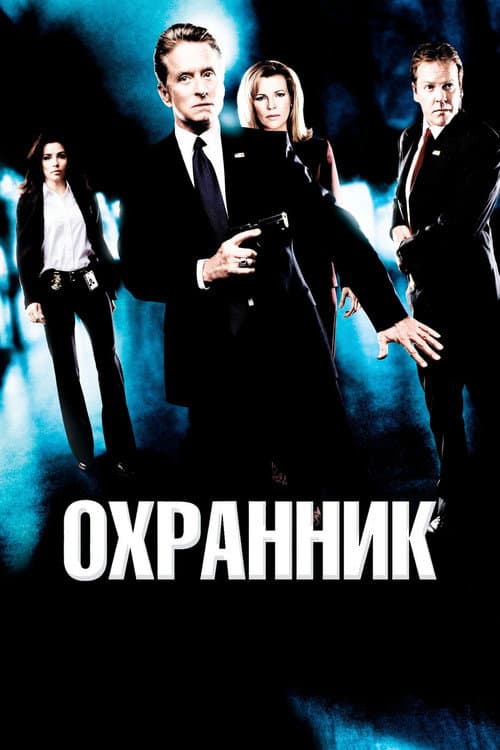 Кадр 3