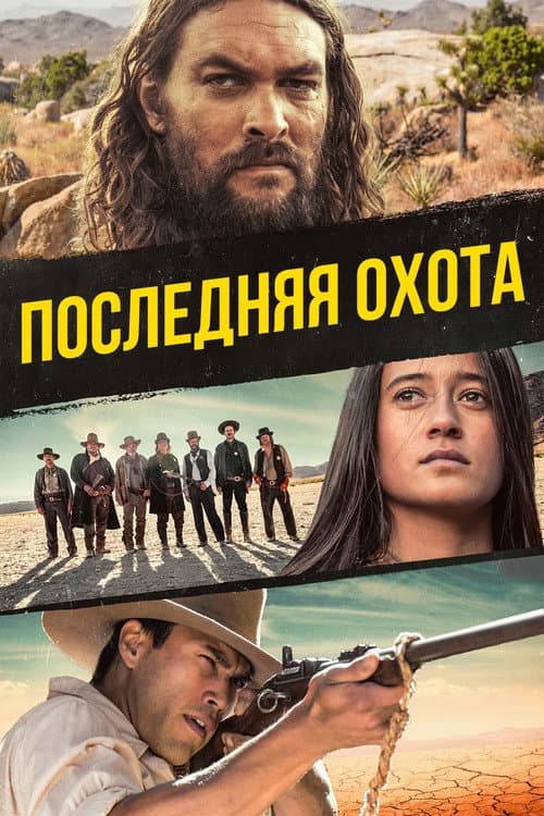 Кадр 5