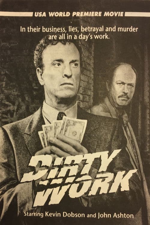 Постер: Dirty Work