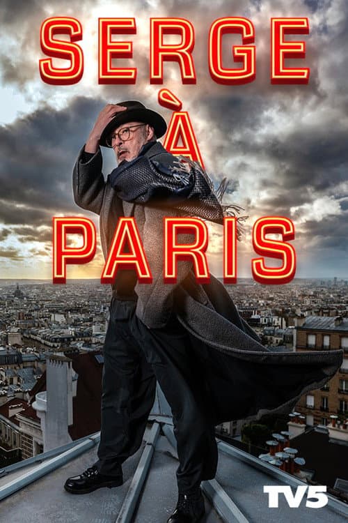 Постер: Serge à Paris