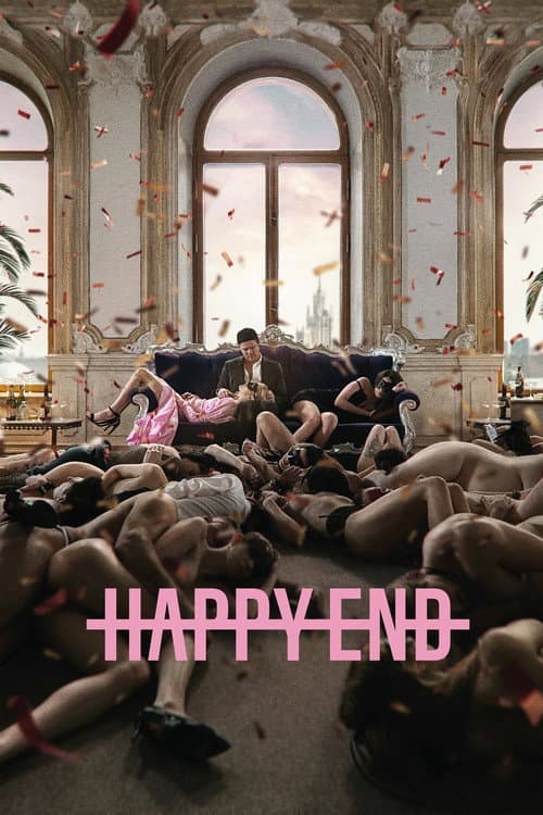 Постер: Happy End