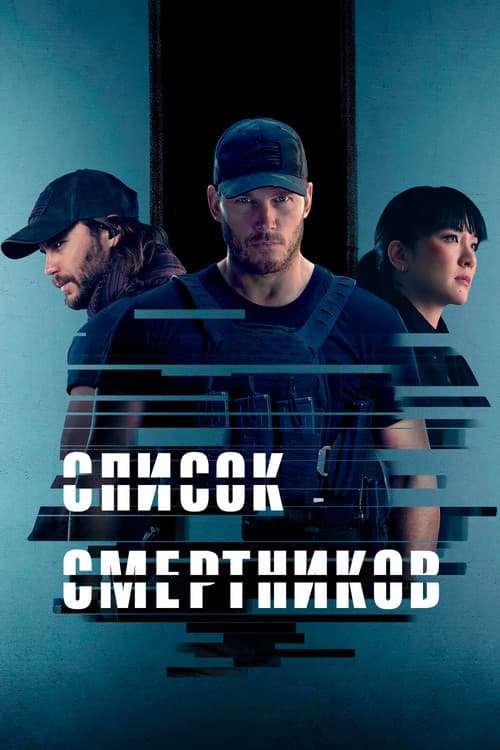 Кадр 3