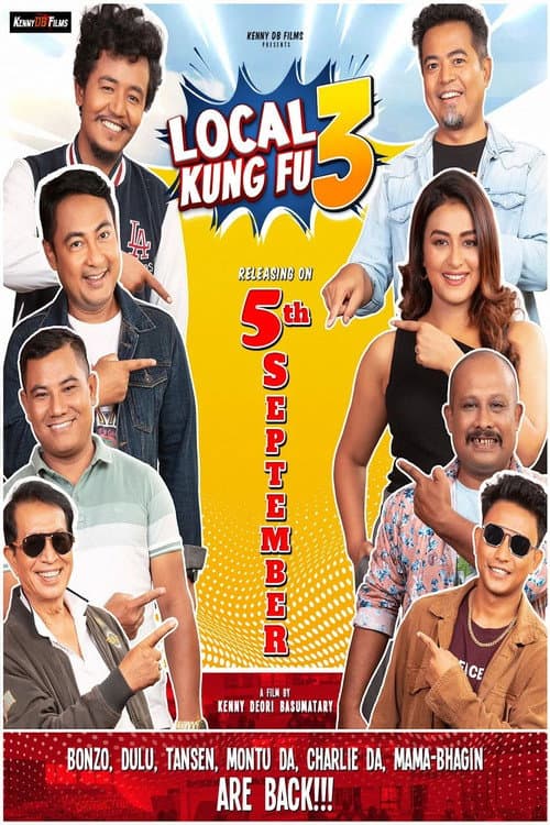 Постер: Local Kung Fu 3