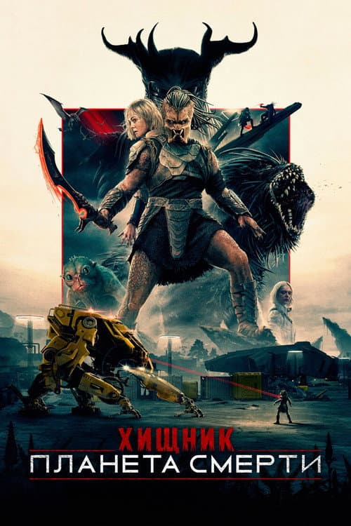 Кадр 10