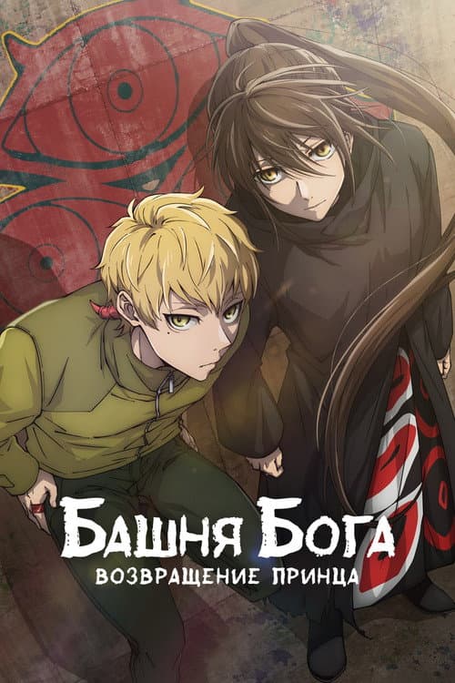 Кадр 3
