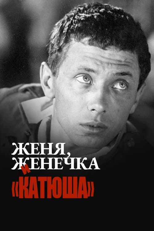 Постер 7