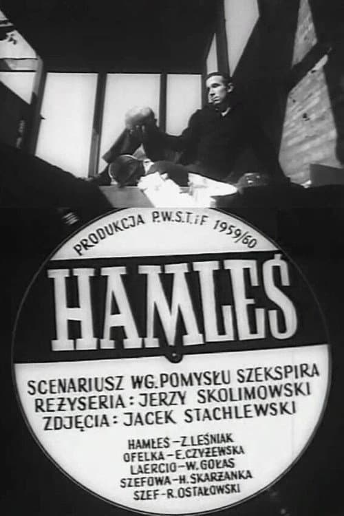 Постер: Hamleś